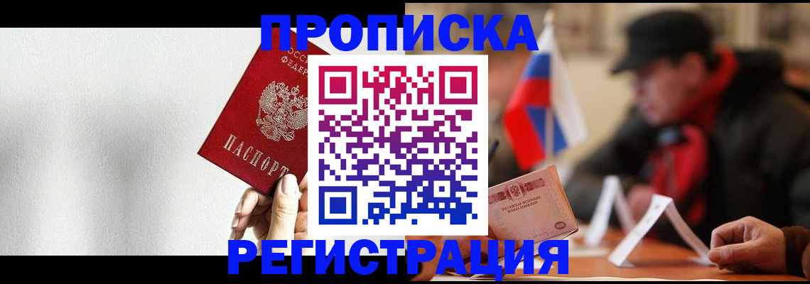 регистрация для дет. сада в Вольске